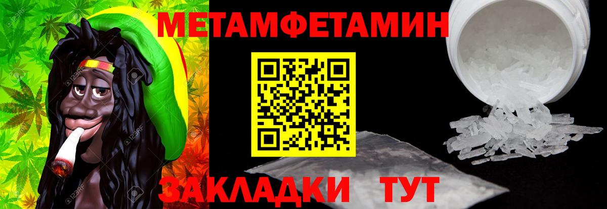 АМФ  АМФ  Междуреченск  Вход с VPN  Амфетамин VHQ 