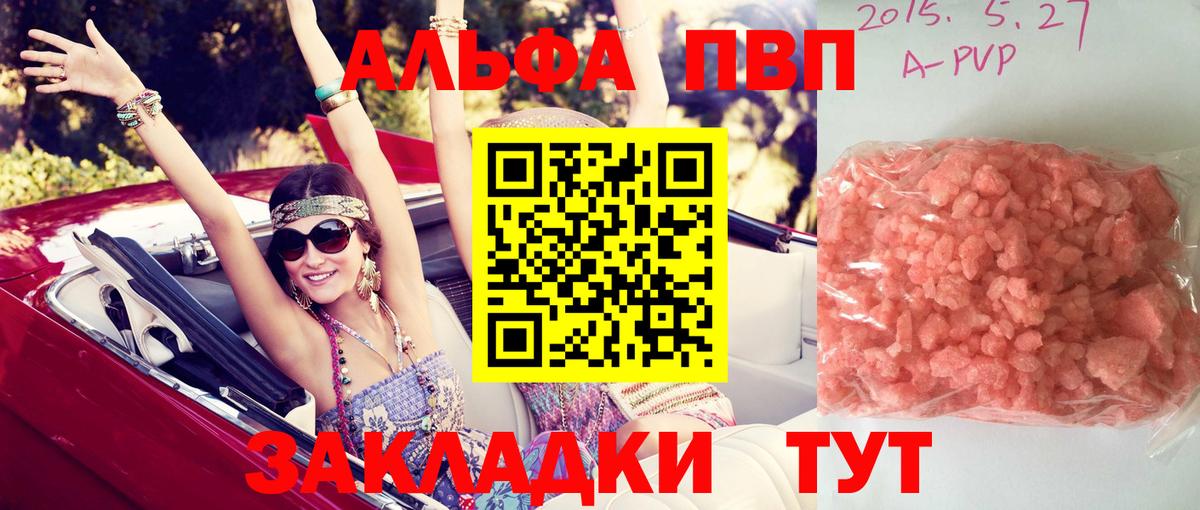 Метамфетамин Междуреченск