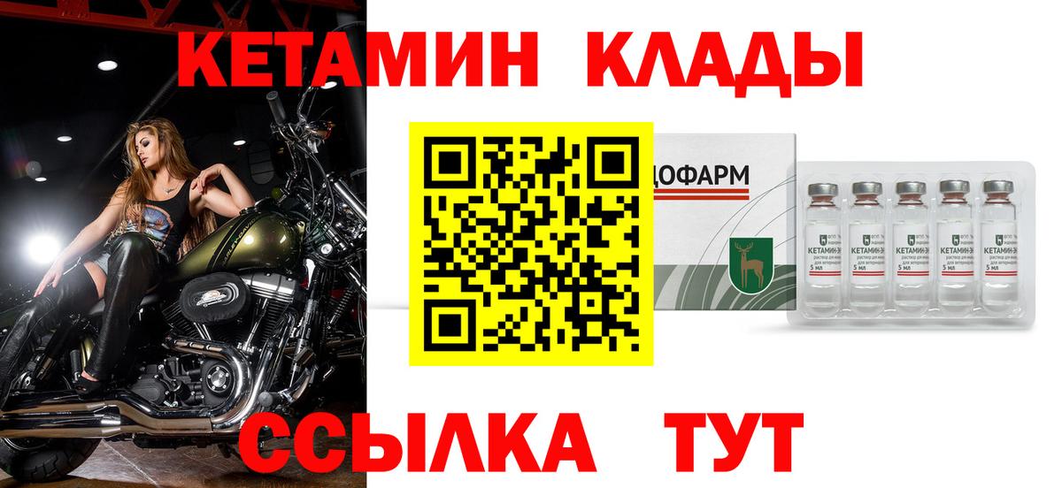 Лсд 25  ГАШ  COCAIN  Вход с VPN  Междуреченск  Мефедрон   Канабис 