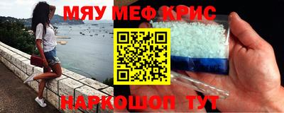 гашик Тверь