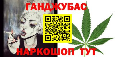 гашик Тверь