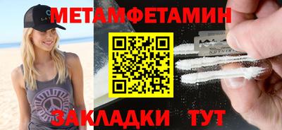2c-b Татарск