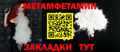 гашик Тверь