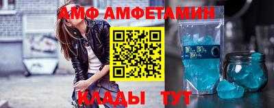 спиды Туймазы