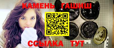 гашик Тверь