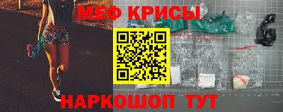 2c-b Татарск