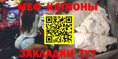 мефедрон VHQ Тулун
