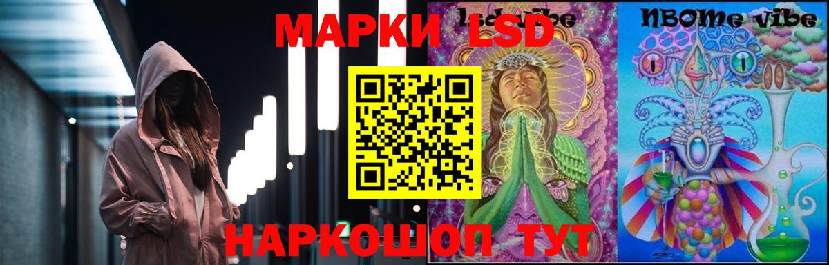 Лсд 25 экстази ecstasy  Вход с VPN  Лсд 25 экстази ecstasy  LSD-25 экстази  Междуреченск 