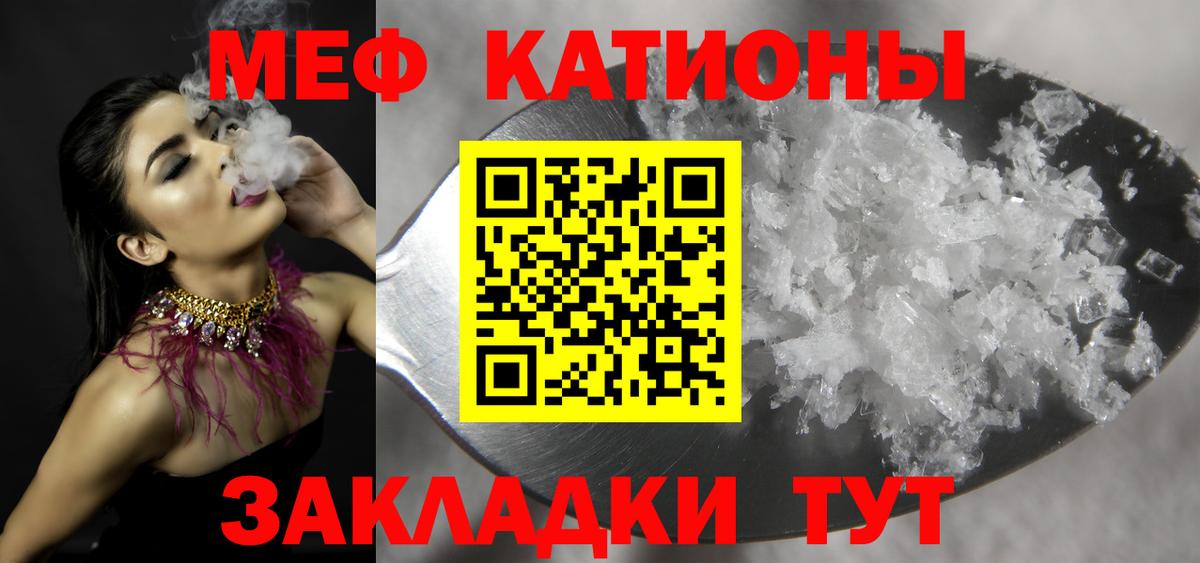 МЕФ мука Междуреченск