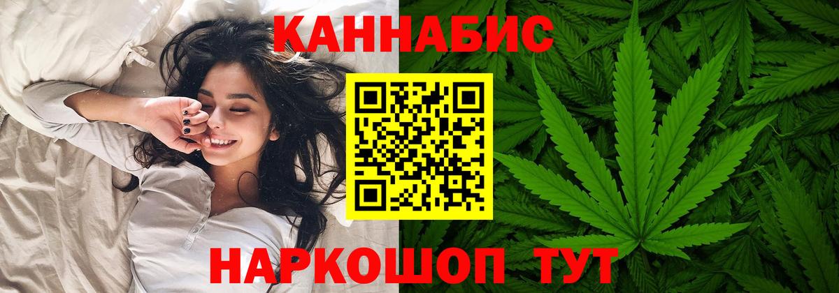 Бошки Шишки планчик  Вход с VPN  Каннабис MAZAR  Междуреченск  Бошки марихуана THC 21% 
